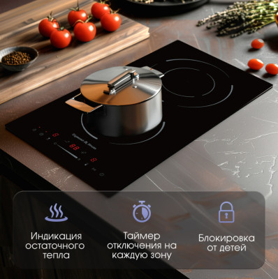 Варочная панель Zigmund & Shtain CN 50.3 B