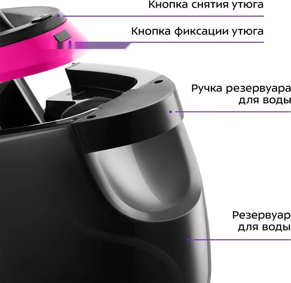 Утюг Kitfort KT-9318 Утюг Kitfort KT-9318