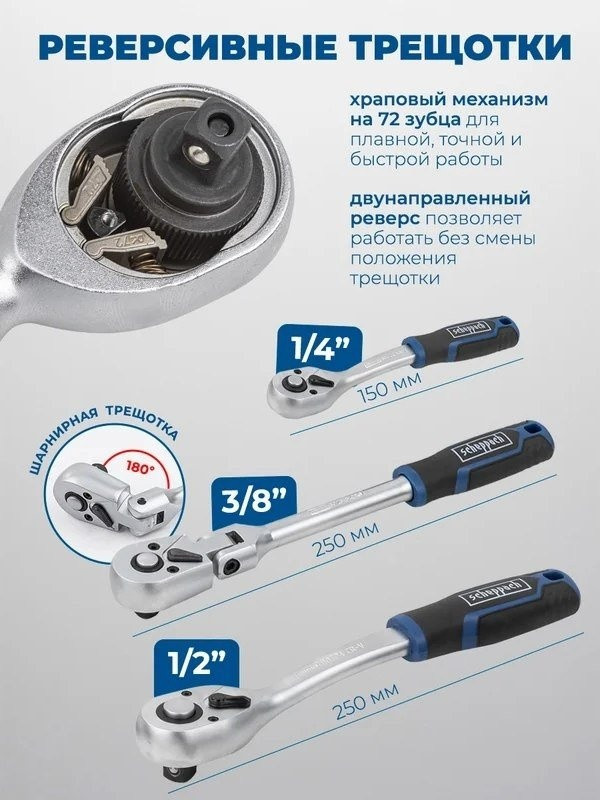 Универсальный набор инструментов Scheppach Sch-41421-5 Gold (148 предметов) Универсальный набор инструментов Scheppach Sch-41421-5 Gold (148 предметов)