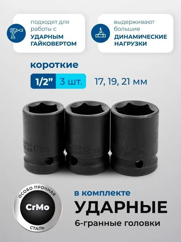 Универсальный набор инструментов Scheppach Sch-41421-5 Gold (148 предметов) Универсальный набор инструментов Scheppach Sch-41421-5 Gold (148 предметов)