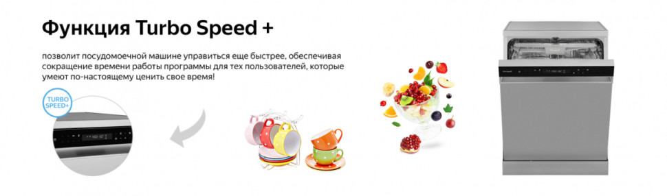 Посудомоечная машина Weissgauff DW 6138 Touch Inox Посудомоечная машина Weissgauff DW 6138 Touch Inox