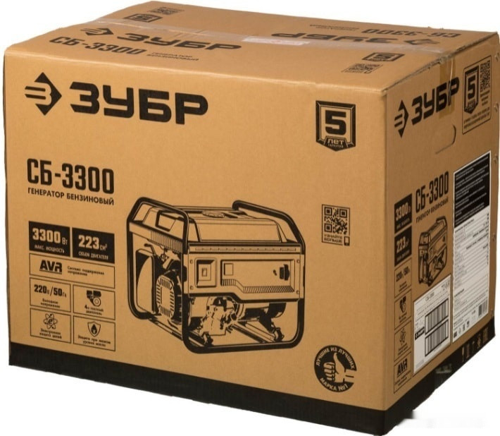 Генератор ЗУБР СБ-3300