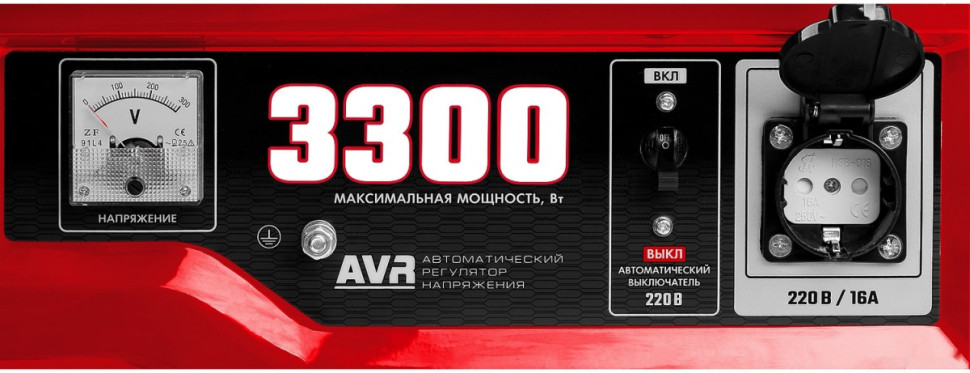 Генератор ЗУБР СБ-3300