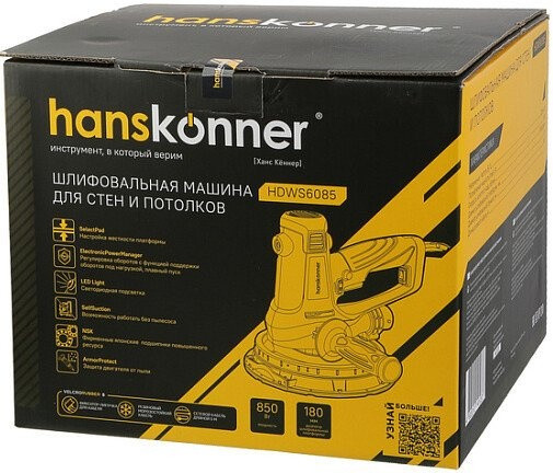 Шлифовальная машина Hanskonner HDWS6085 Шлифовальная машина Hanskonner HDWS6085