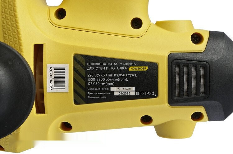 Шлифовальная машина Hanskonner HDWS6085 Шлифовальная машина Hanskonner HDWS6085