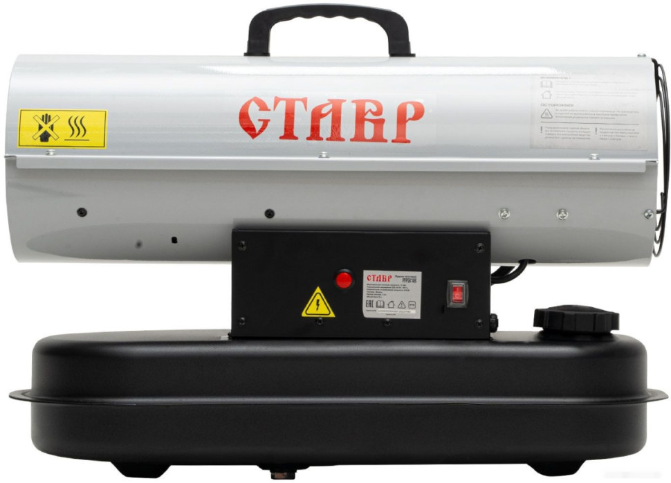 Тепловая пушка Ставр ПТД-10 Тепловая пушка Ставр ПТД-10