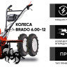 Мотоблок Skiper SP-1800SE Expert (колеса 6.00-12)