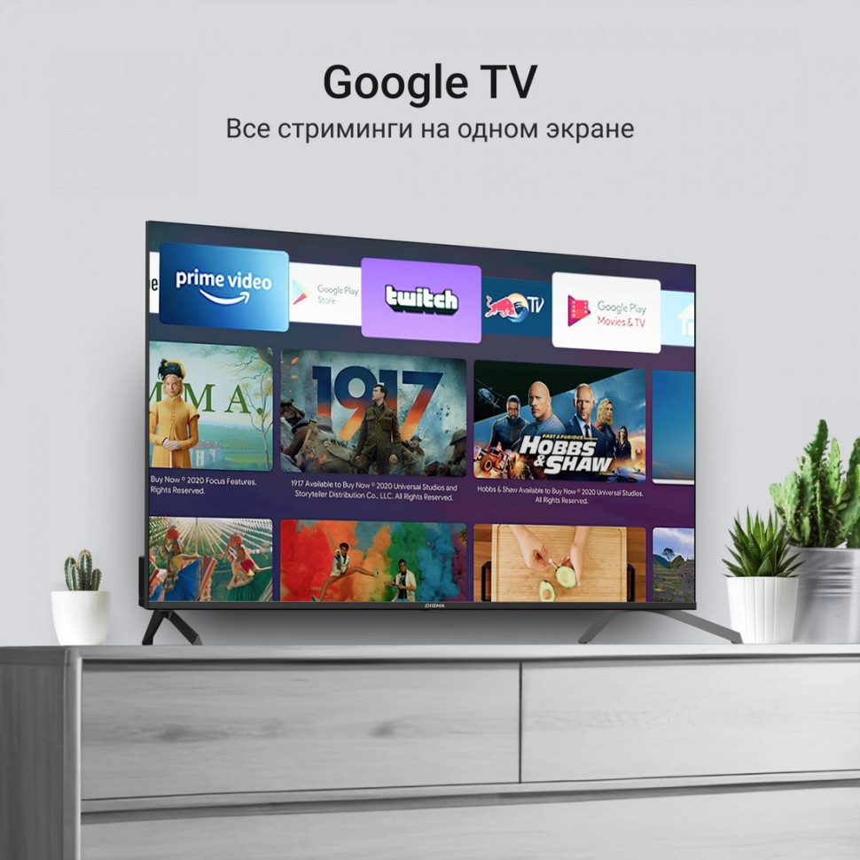 Телевизор DIGMA DM-LED50UQB31 Телевизор DIGMA DM-LED50UQB31