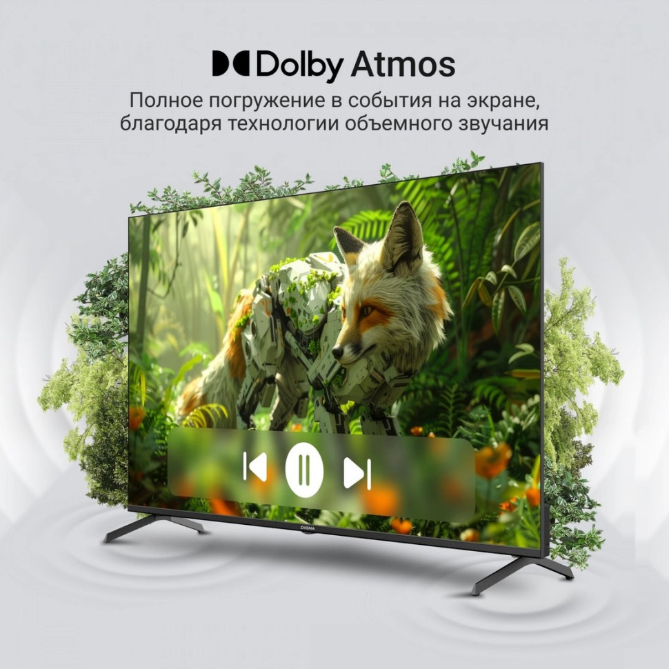Телевизор DIGMA DM-LED50UQB31 Телевизор DIGMA DM-LED50UQB31