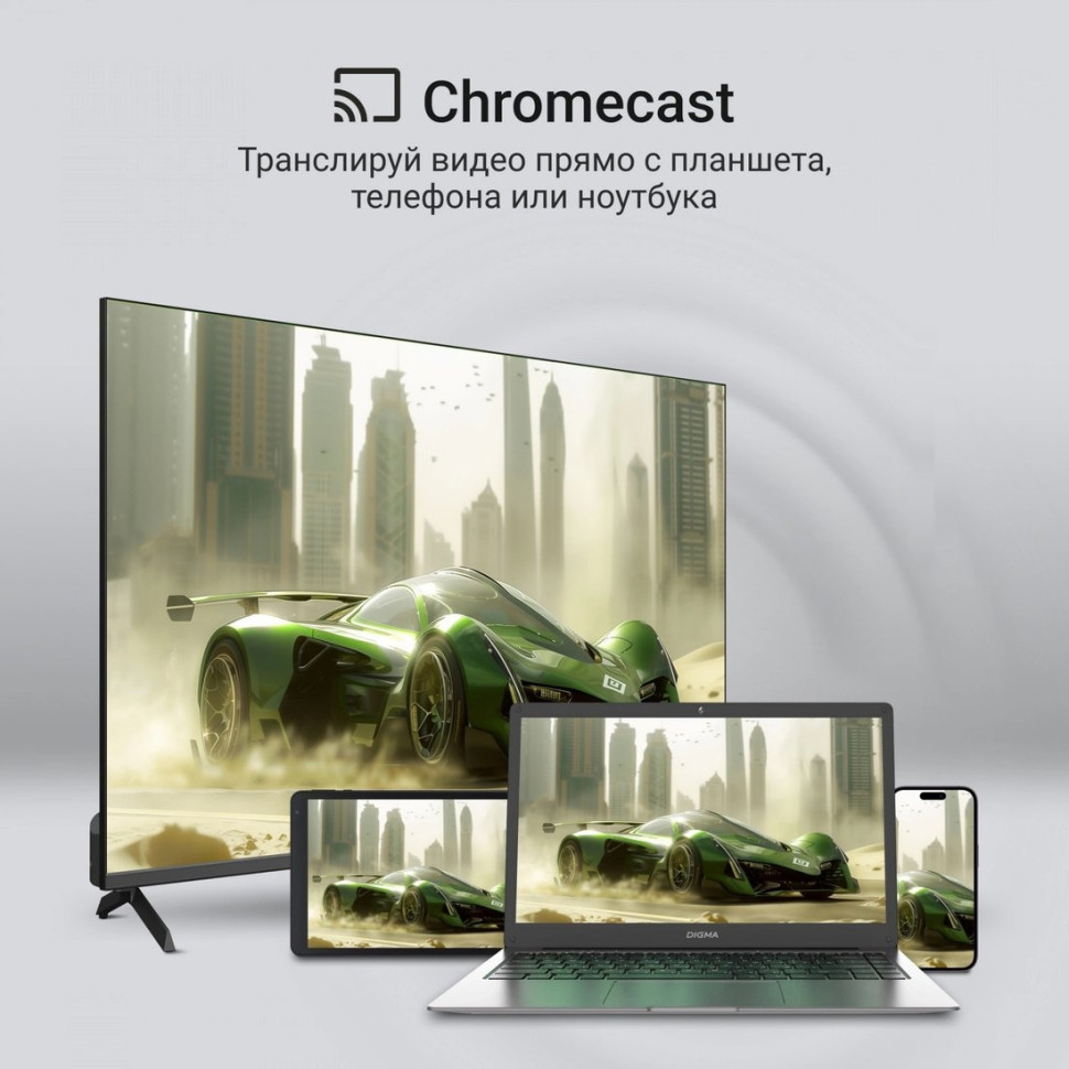 Телевизор DIGMA DM-LED50UQB31 Телевизор DIGMA DM-LED50UQB31