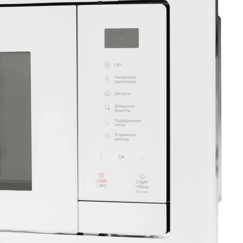 Микроволновая печь Samsung MS23A7118AW/BW Микроволновая печь Samsung MS23A7118AW/BW