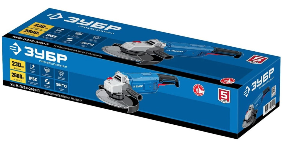 Угловая шлифмашина ЗУБР УШМ-П230-2600 П Угловая шлифмашина ЗУБР УШМ-П230-2600 П