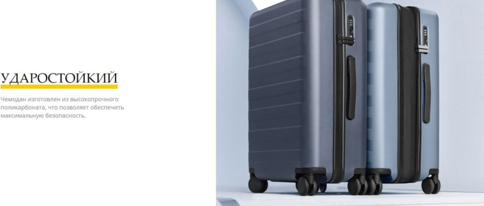 Чемодан-спиннер 90 Ninetygo Rhine Pro Luggage 28 (серый)