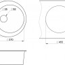 Кухонная мойка Granula GR-4801 (Арктик) Кухонная мойка Granula GR-4801 (Арктик)