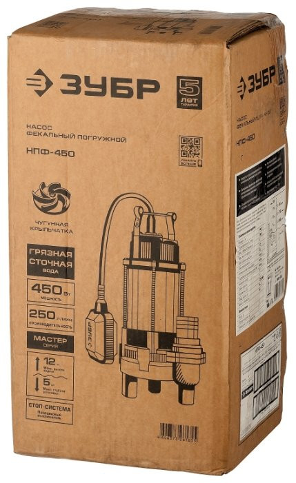 Фекальный насос ЗУБР НПФ-450