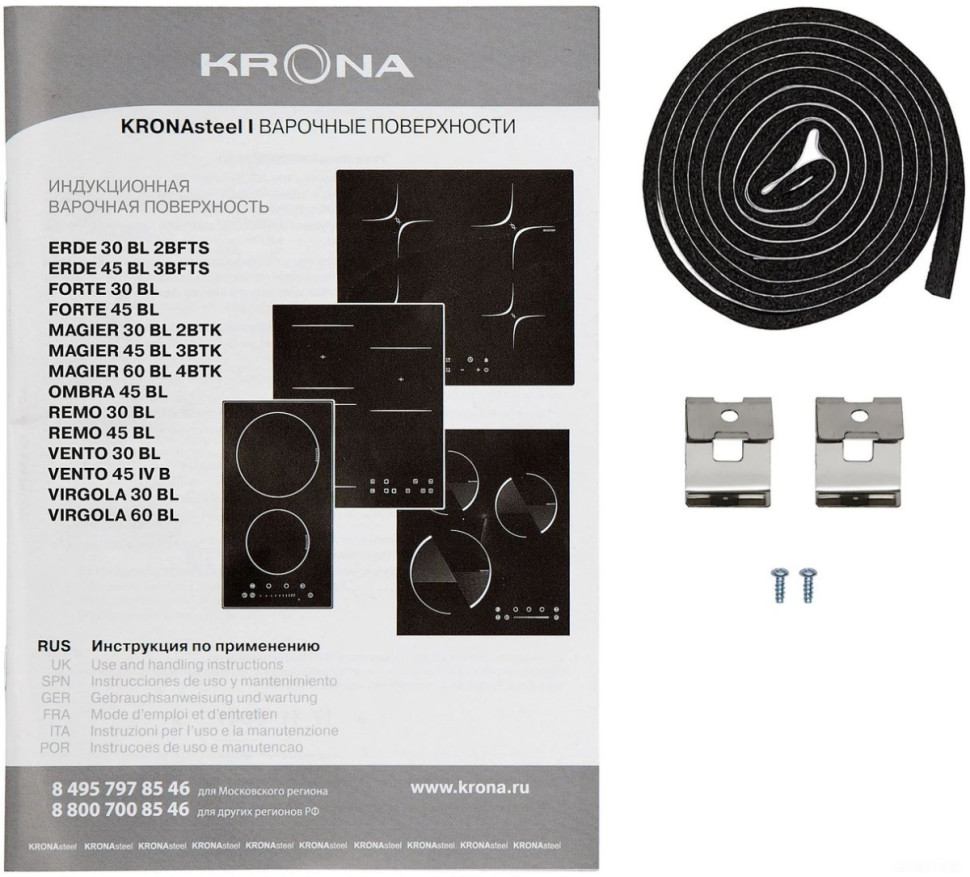 Варочная панель Krona Erde 30 BL 2BFTS Варочная панель Krona Erde 30 BL 2BFTS