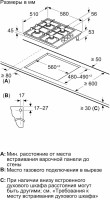 Варочная панель Bosch PBP6C6K80Q