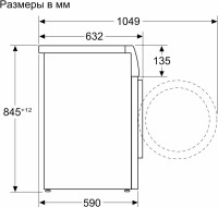Стиральная машина Bosch Serie 6 WGK264Z0ME