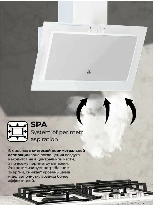 Вытяжка LEX Mio G 500 (белый) Вытяжка LEX Mio G 500 (белый)