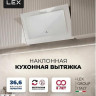 Вытяжка LEX Mio G 500 (белый) Вытяжка LEX Mio G 500 (белый)