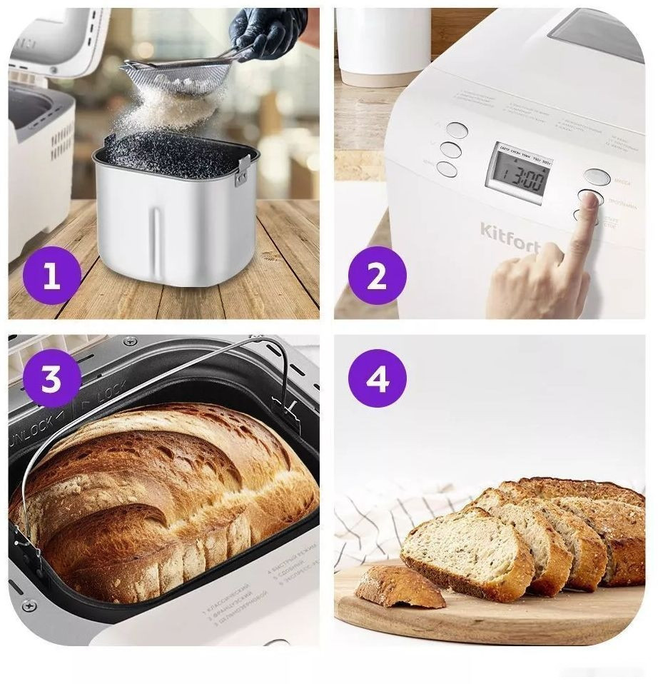Хлебопечка Kitfort KT-311 Хлебопечка Kitfort KT-311