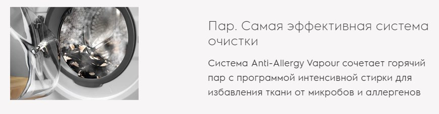 Стиральная машина Electrolux EW6F4R28B Стиральная машина Electrolux EW6F4R28B