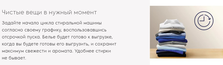 Стиральная машина Electrolux EW6F4R28B Стиральная машина Electrolux EW6F4R28B