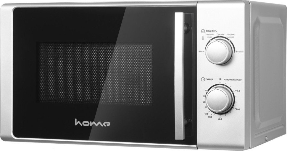 Микроволновая печь HOME HMM207GS Микроволновая печь HOME HMM207GS