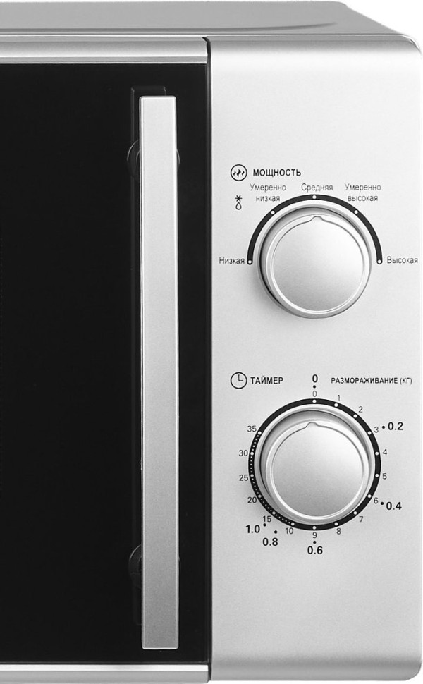Микроволновая печь HOME HMM207GS Микроволновая печь HOME HMM207GS