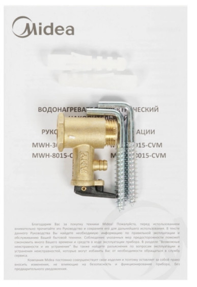 Водонагреватель Midea MWH-5015-CVM Водонагреватель Midea MWH-5015-CVM