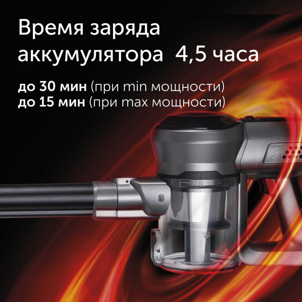 Пылесос RED evolution RV-UR383 Пылесос RED evolution RV-UR383