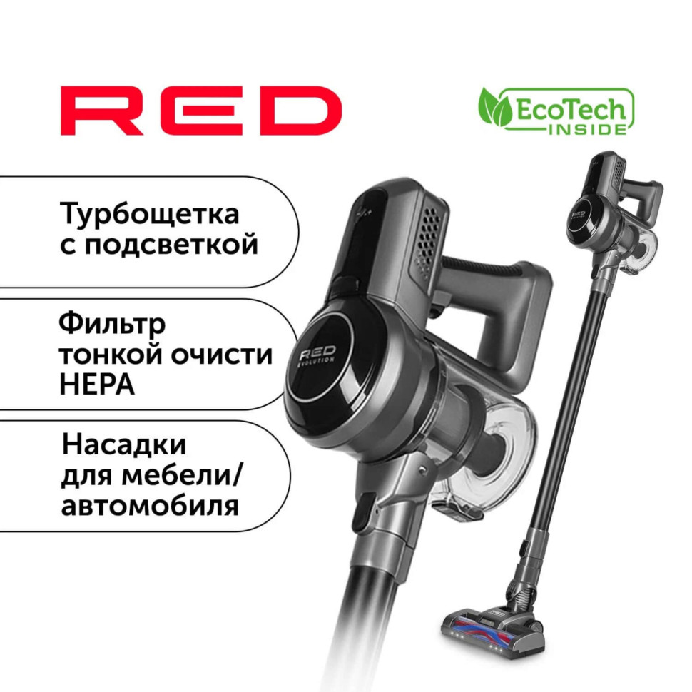 Пылесос RED evolution RV-UR383 Пылесос RED evolution RV-UR383