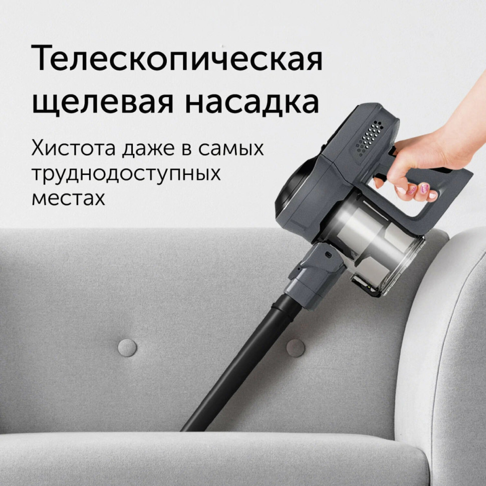 Пылесос RED evolution RV-UR383 Пылесос RED evolution RV-UR383