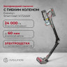 Вертикальный пылесос Evolution Smart Clean VCF2414M Вертикальный пылесос Evolution Smart Clean VCF2414M