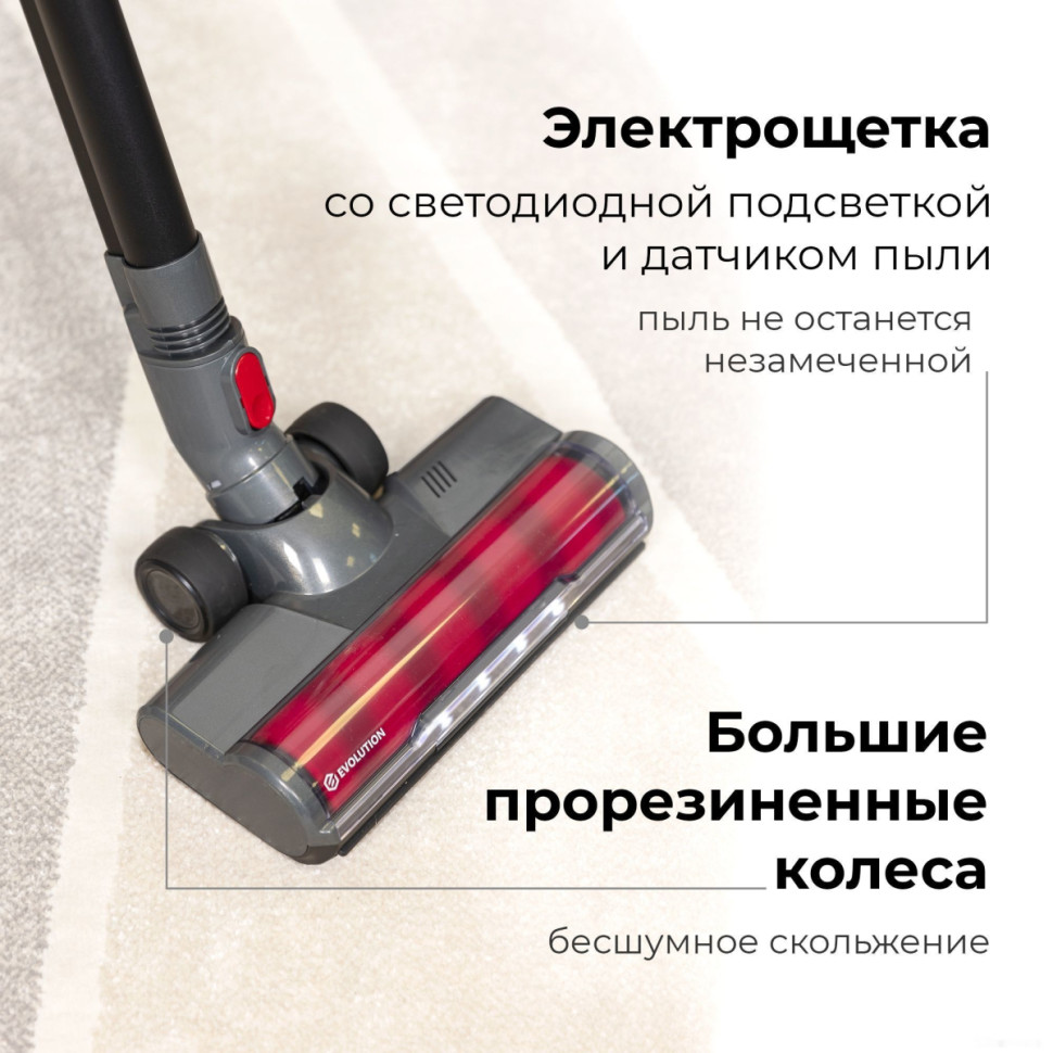 Вертикальный пылесос Evolution Smart Clean VCF2414M Вертикальный пылесос Evolution Smart Clean VCF2414M