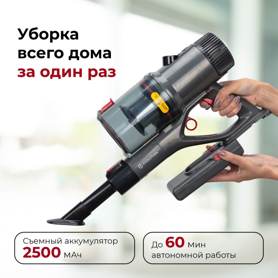 Вертикальный пылесос Evolution Smart Clean VCF2414M Вертикальный пылесос Evolution Smart Clean VCF2414M