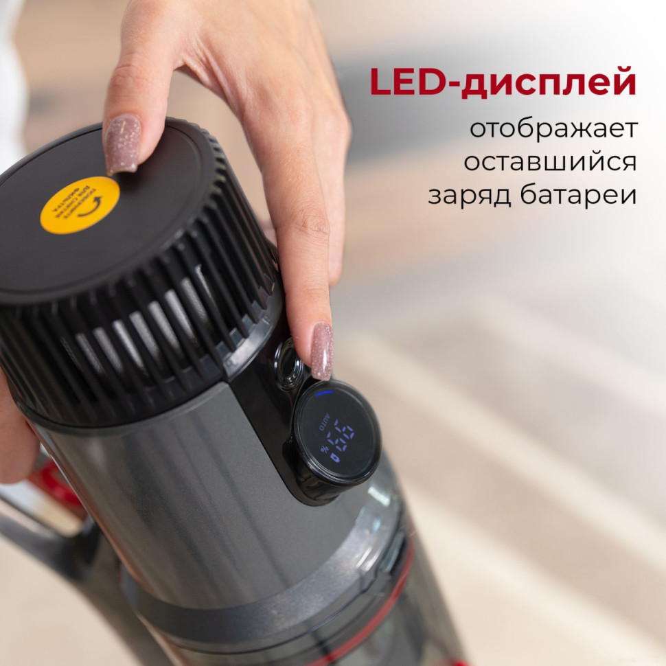 Вертикальный пылесос Evolution Smart Clean VCF2414M Вертикальный пылесос Evolution Smart Clean VCF2414M