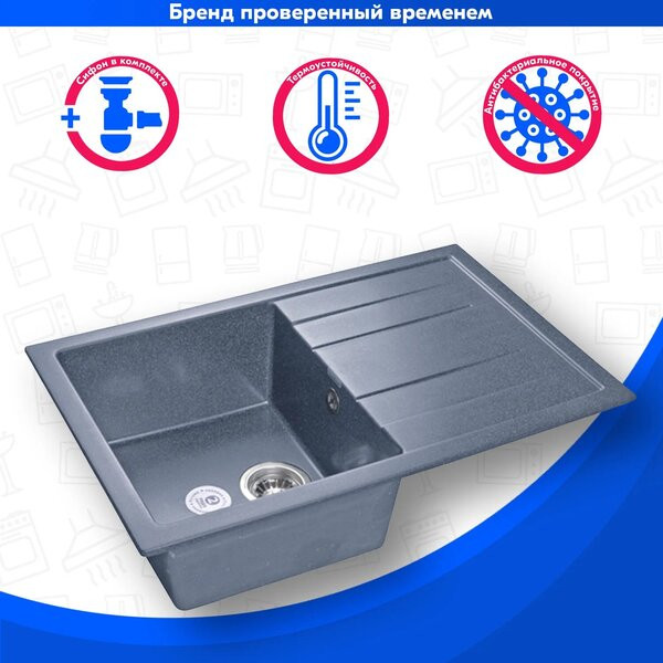 Кухонная мойка GranFest Quadro GF-Q780L (кашемир) Кухонная мойка GranFest Quadro GF-Q780L (кашемир)