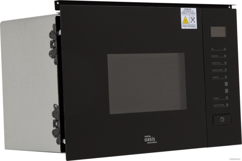 Микроволновая печь Making Oasis Everywhere MW-SGB Микроволновая печь Making Oasis Everywhere MW-SGB