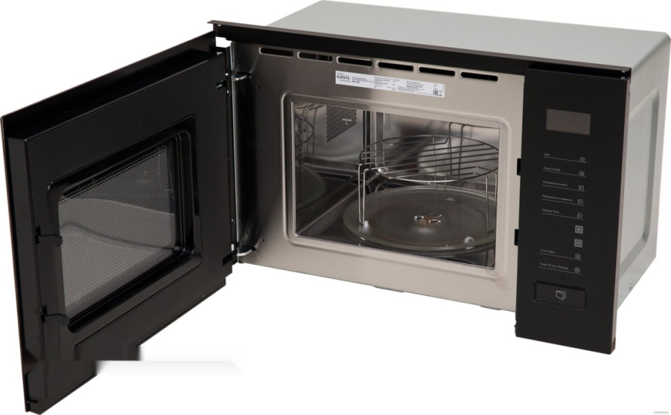 Микроволновая печь Making Oasis Everywhere MW-SGB Микроволновая печь Making Oasis Everywhere MW-SGB