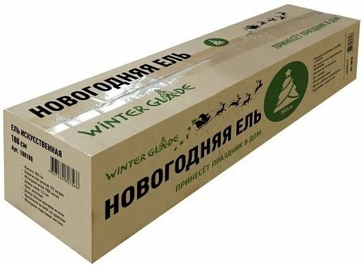 Ель Winter Glade Герда 2.1м (102210) Ель Winter Glade Герда 2.1м (102210)