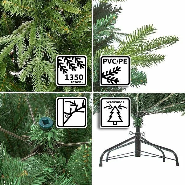 Ель Winter Glade Герда 2.1м (102210) Ель Winter Glade Герда 2.1м (102210)