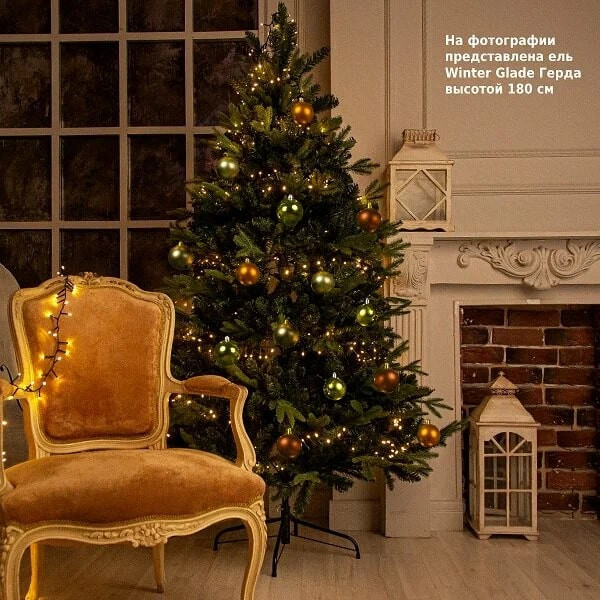 Ель Winter Glade Герда 2.1м (102210) Ель Winter Glade Герда 2.1м (102210)