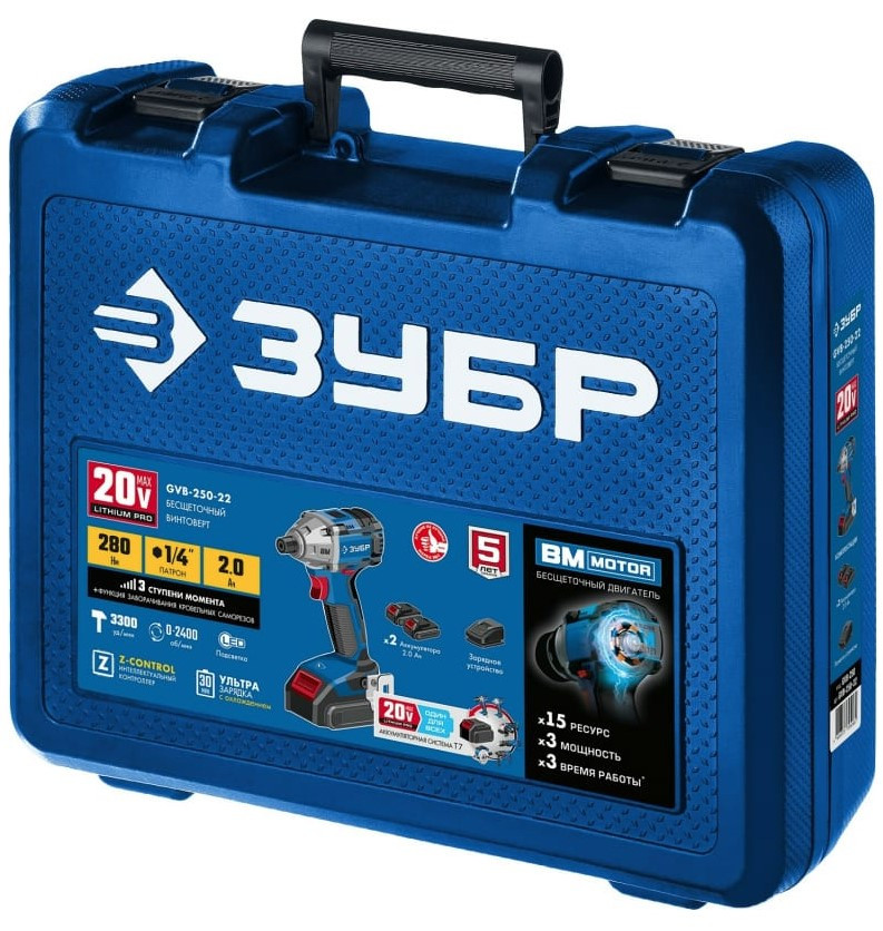 Винтоверт ЗУБР Профессионал GVB-250-22 (с 2-мя АКБ, кейс)