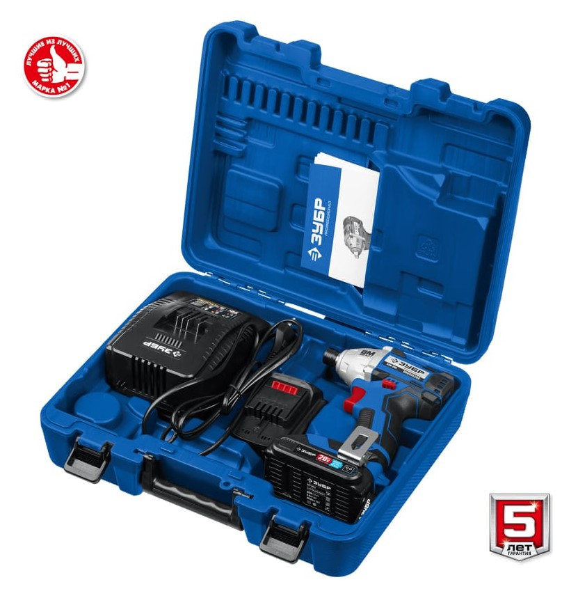 Винтоверт ЗУБР Профессионал GVB-250-22 (с 2-мя АКБ, кейс)
