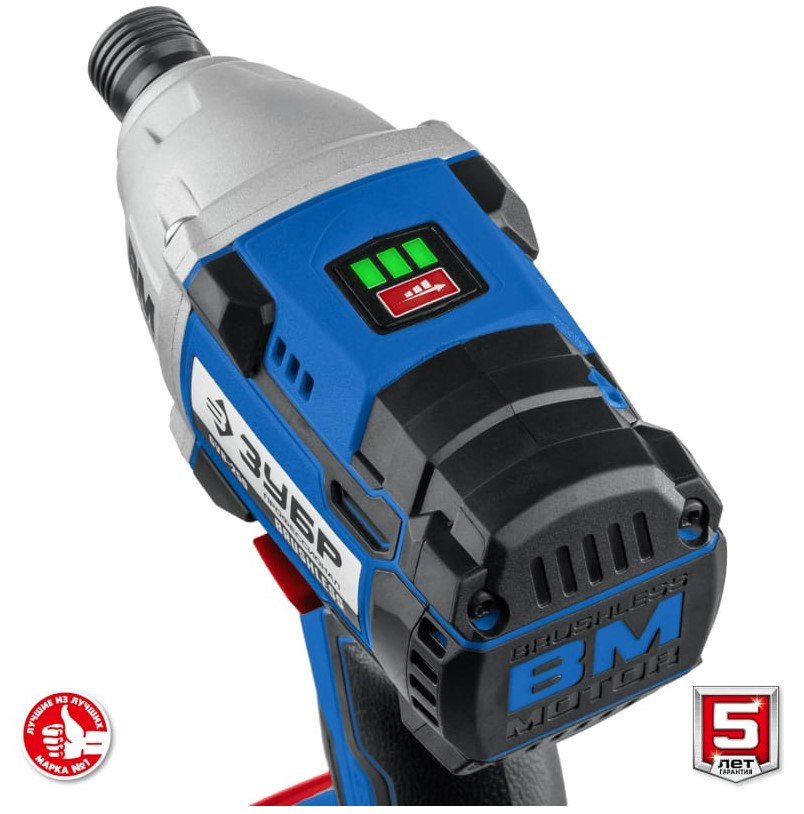 Винтоверт ЗУБР Профессионал GVB-250-22 (с 2-мя АКБ, кейс)