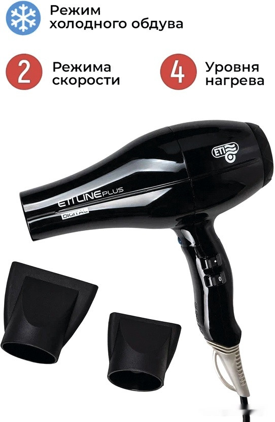 Фен ETI Line Digital Plus (черный) Фен ETI Line Digital Plus (черный)