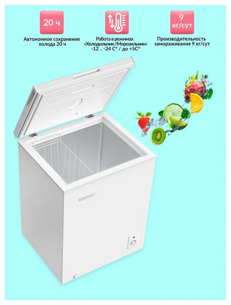 Холодильник NORDFROST CFS 200 Холодильник NORDFROST CFS 200