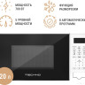 Микроволновая печь Techno C20PXP02-E70