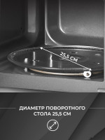 Микроволновая печь Techno C20PXP02-E70